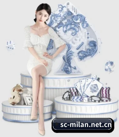 米兰 APP 界面(milan)